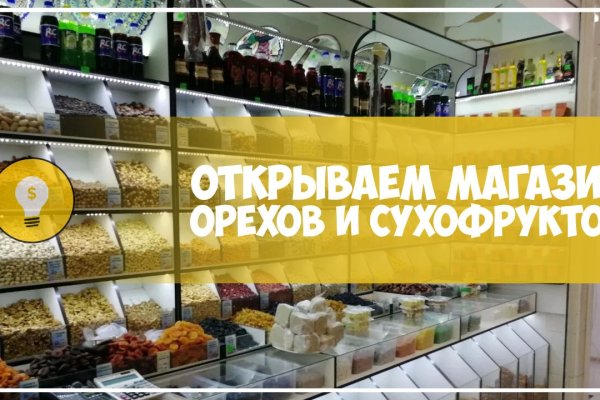 Кракен сайт аукцион антиквариат редкие картины
