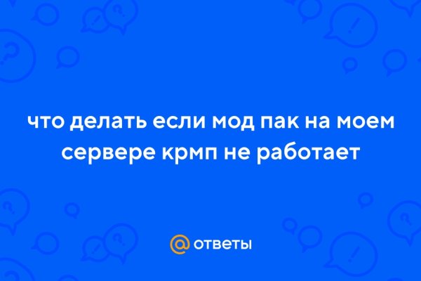 Кракен работает картины