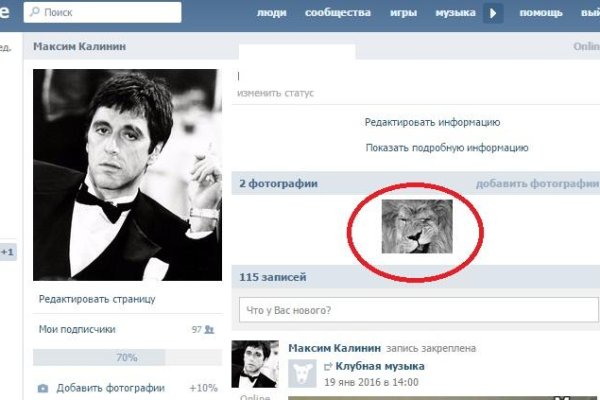 Кракен зеркало арт пространство