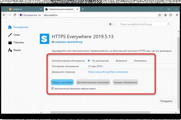 Аккаунты кракен картины