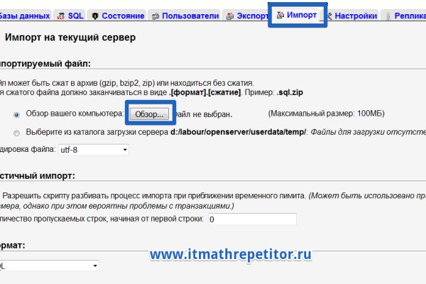 Krab5 at инсталляции