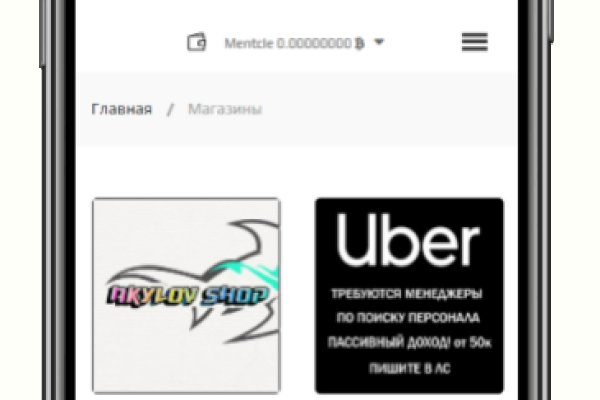 Кракен переходник ссылка выставки