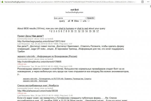 Официальный сайт картины