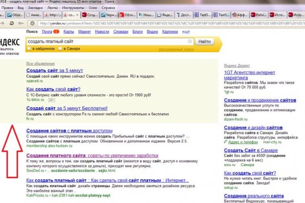 Кракен официальный сайт современное искусство