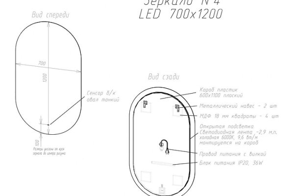 Кракен переходник ссылка арт пространство