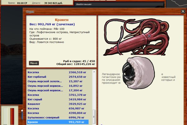 Вход kraken арт пространство