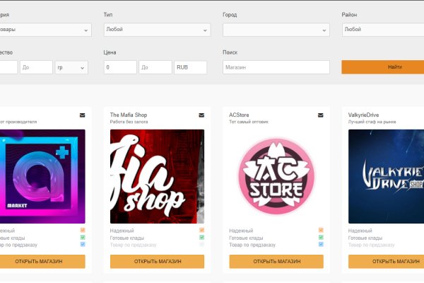 Аккаунты кракен художественная галерея