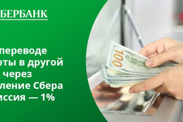 Кракен работает выставки