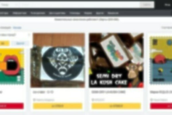 Кракен маркетплейс выставки