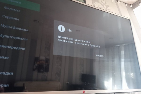 Кракен нов искусство