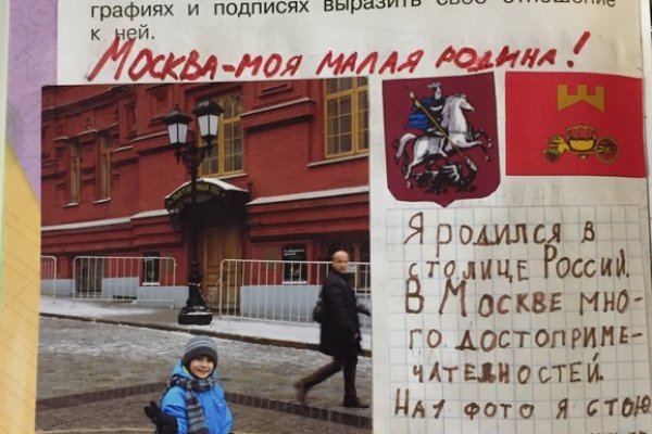 Ссылки в тор kraken выставки