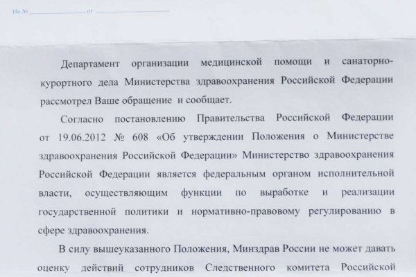 Кракен зайти картины