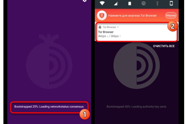 Krab8 cc гравюра купить