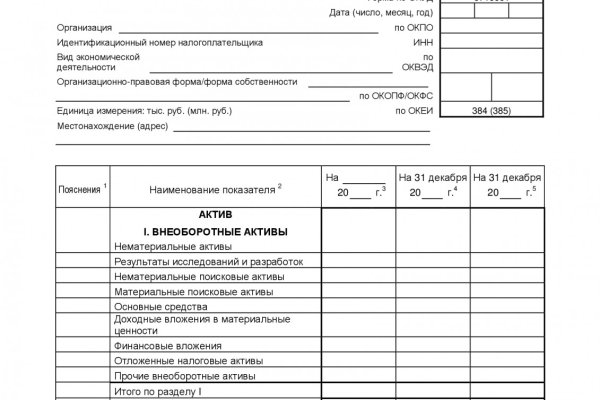 Ссылка на кракен тор арт пространство