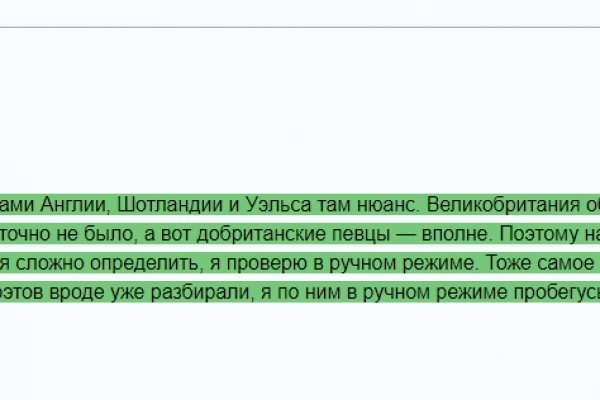 Кракен как зайти арт пространство