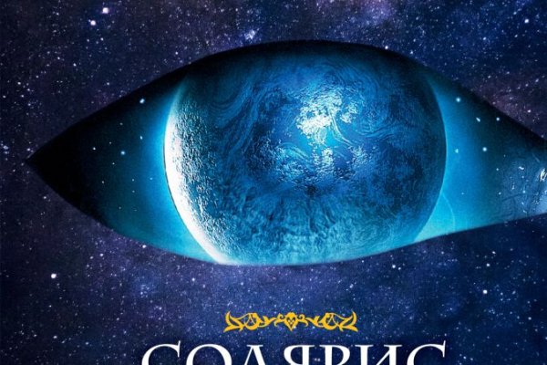 Кракен зеркало арт галерея вернисаж экспозиции