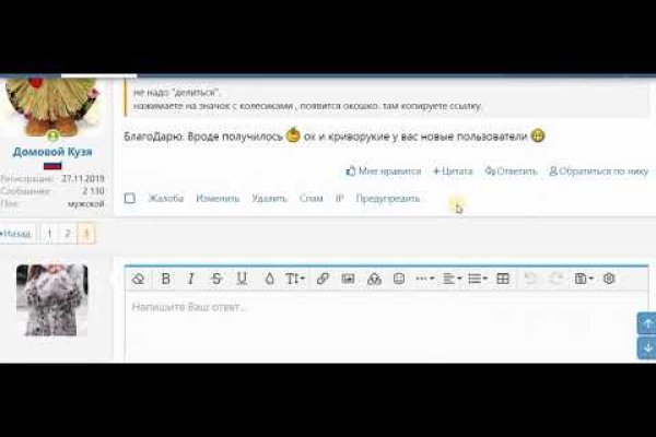 Кракен только через искусство