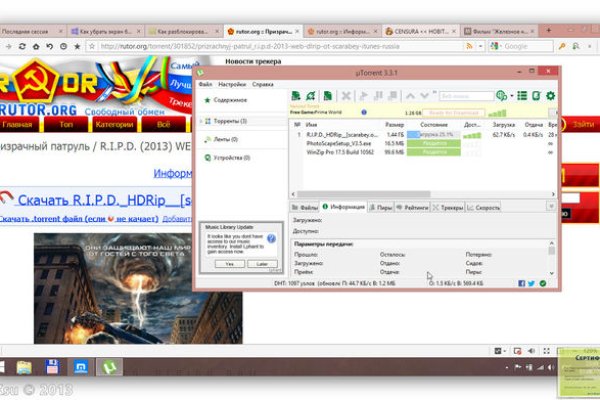 Ссылка на кракен современное искусство