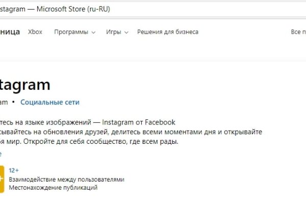 Как зайти на кракен арт пространство