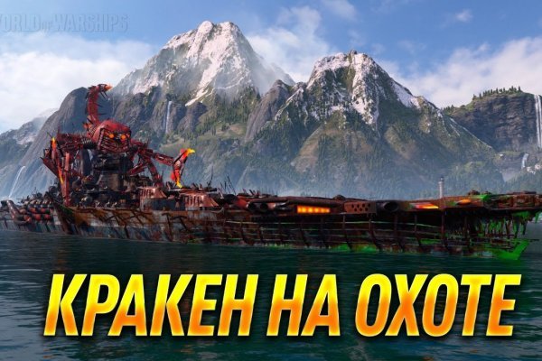 Только через тор кракен галерея