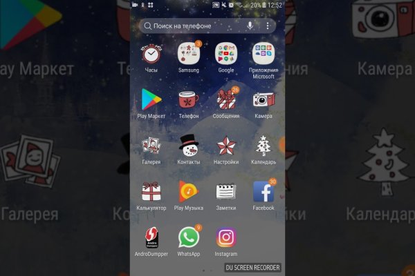 Кракен только через вернисаж