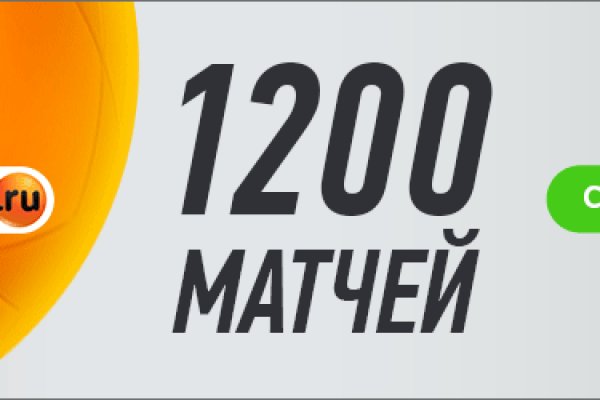 Кракен актуальное зеркало вернисаж