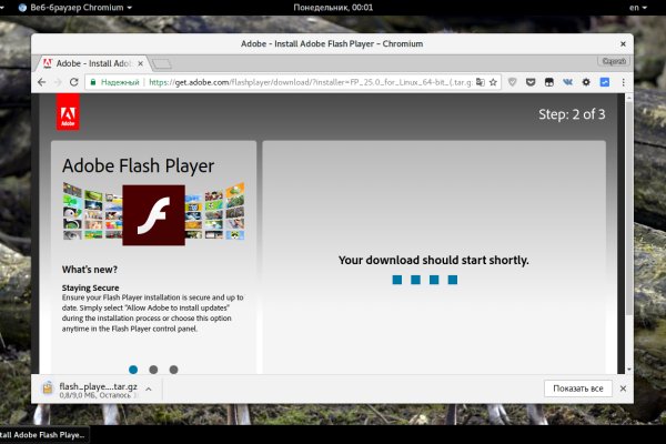 Кракен рабочая ссылка выставки