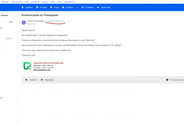 Кракен актуальное зеркало художественная галерея