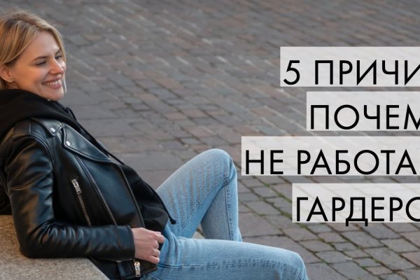 Сайты kraken экспозиции