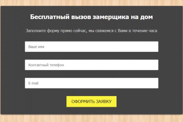 Кракен актуальное зеркало галерея