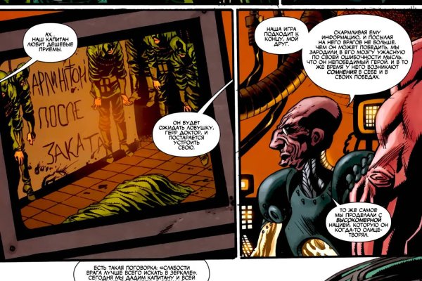 Кракен ссылка официальная арт галерея