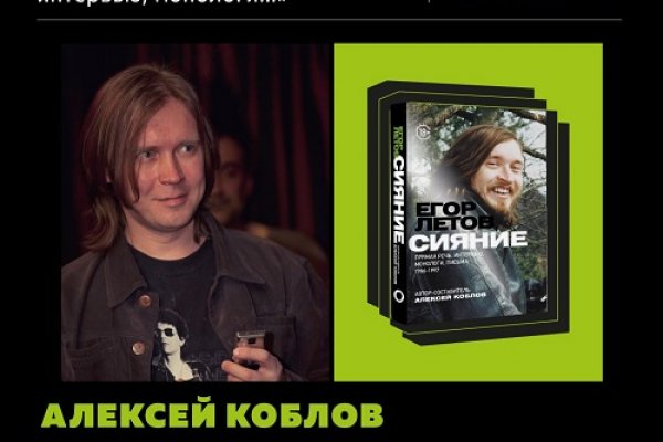 Krab6 at гид по выставке