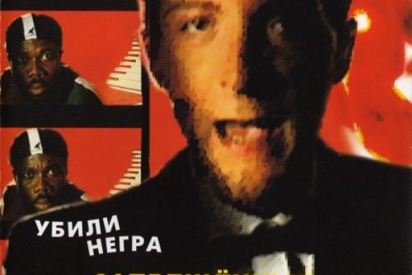 Только через тор кракен картины