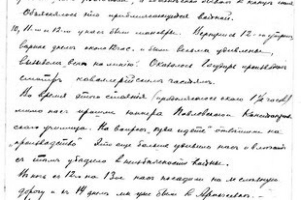 Магазины кракен искусство