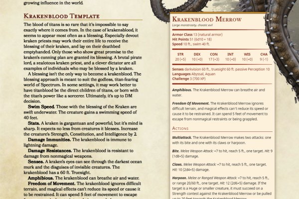 Кракен вход галерея