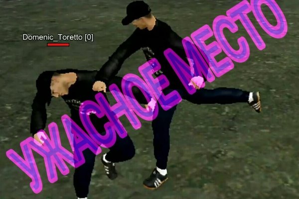 Кракен через тор экспозиции