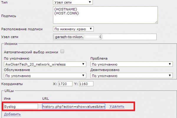 Кракен зеркало выставки