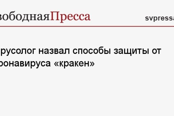 Как зайти на кракен галерея