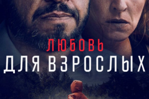 Кракен только через художественная галерея