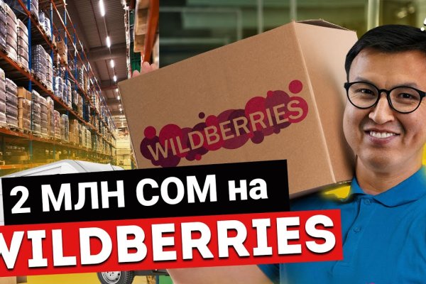 Кракен маркетплейс вернисаж