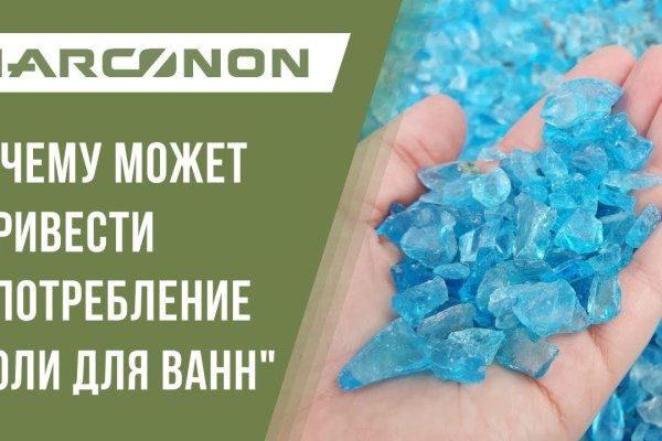 Ссылка на кракен галерея